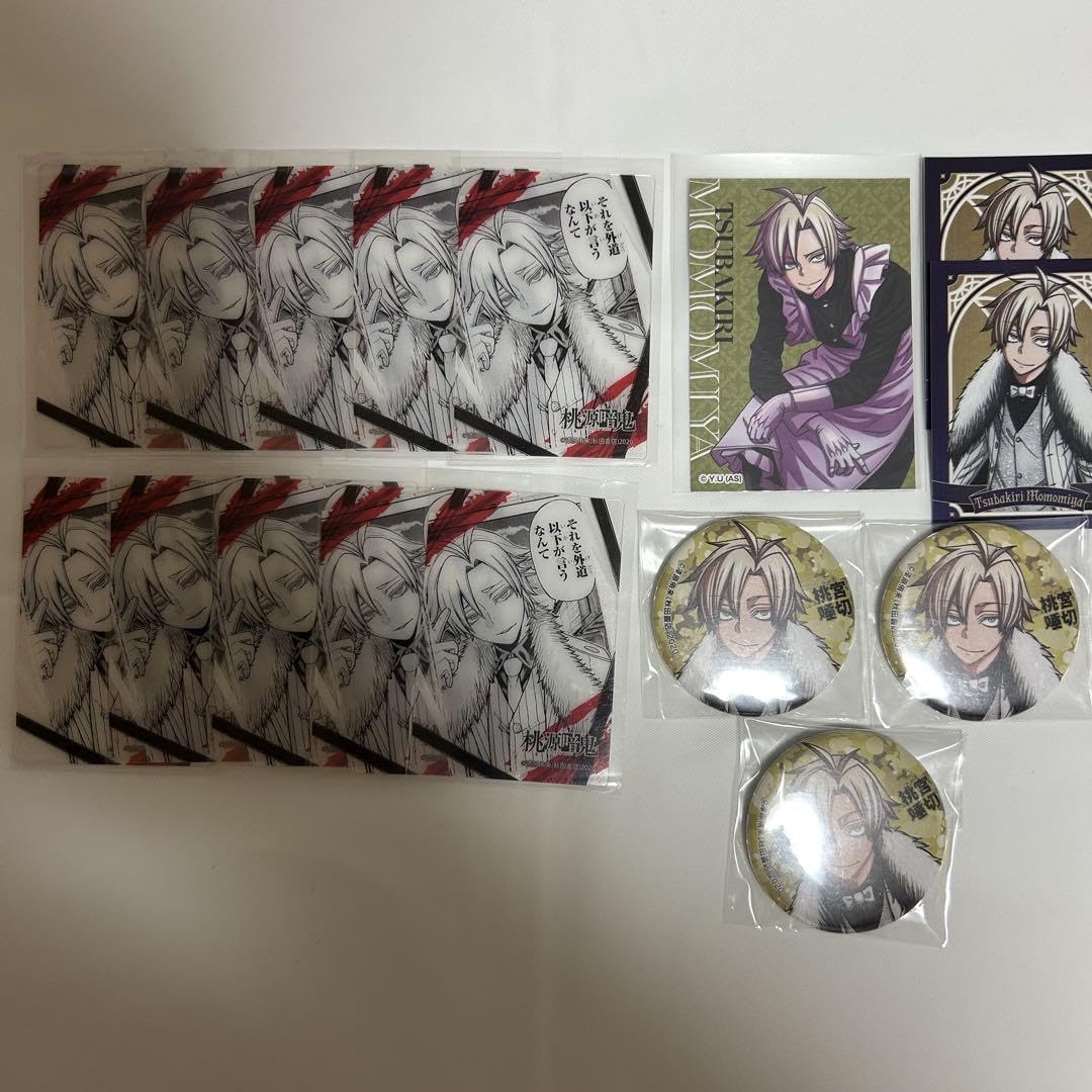 桃宮唾切 セット 桃源暗鬼 Amazon.co.jp: 桃源暗鬼 桃宮唾切 桃華 月詠 4個セット : 食品